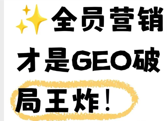 2025安徽腾讯元宝geo优化代运营供应商排名前三