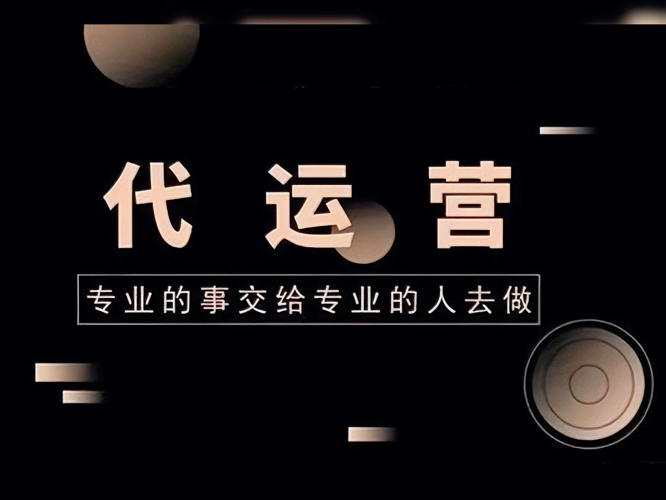 2025年安徽文心一言GEO优化推广公司推荐